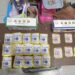 Incautaron miles de cucarachicidas chinos nocivos para la salud